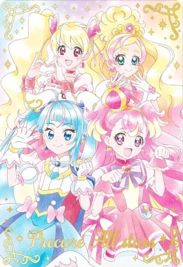 箔押し仕様] 21.プリキュアオールスターズ (MR) 】 プリキュアカード