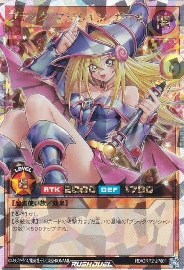 PSA10 ブラック・マジシャン・ガール マジシャンズ・ヴァルキリア