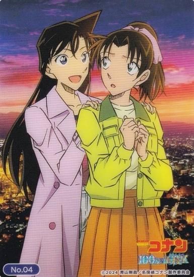 No.04 毛利蘭＆遠山和葉】 ブシロード トレーディングカード