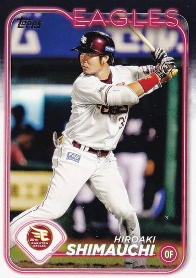 NPB ベースボールカード 197 島内宏明 東北楽天ゴールデンイーグルス