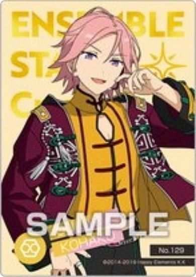 No.129 桜河こはく (ノーマルカード) 】あんさんぶるスターズ!! クリア