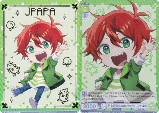 ヴァイスシュヴァルツブラウ CFP/01B-029B からぴちGame world じゃ