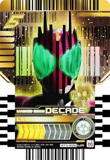 RTX-259 MASKED RIDER DECADE (MR マーベラスレア) 】 仮面ライダー