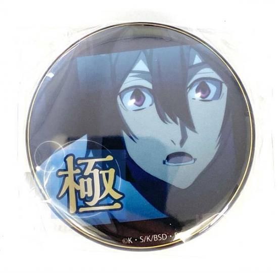 フョードル・ドストエフスキー (シークレット) 】文豪ストレイドッグス