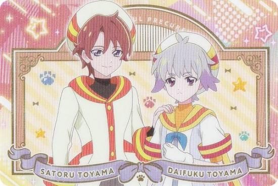 P19 兎山悟＆兎山大福 (シークレット) 】わんだふるぷりきゅあ！ざ