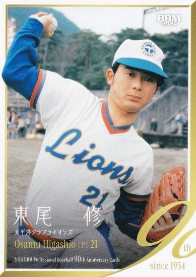 BBM ベースボールカード 036 東尾修 西武ライオンズ (レギュラーカード
