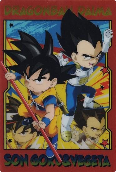 最終値下】ドラゴンボールGTカードダス（2枚セット）孫悟空&ベジータ