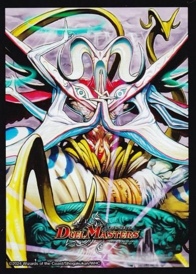 デュエルマスターズ DM24BD4 [悪魔神ドルバロム/カードスリーブ：42枚