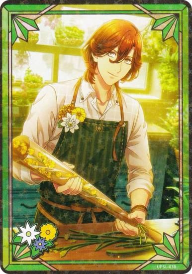 UPSL-030 寿嶺二 (N ノーマル)】 うたの☆プリンスさまっ♪ Shining