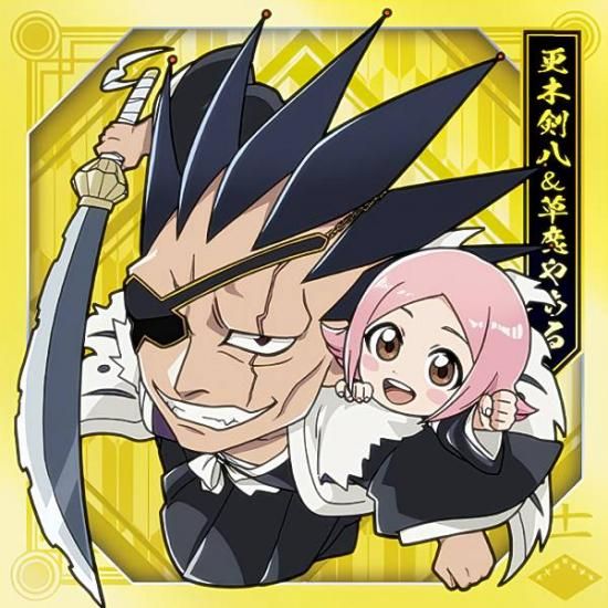 BL1-12 更木剣八＆草鹿やちる (R レア) 】 にふぉるめーしょん BLEACH