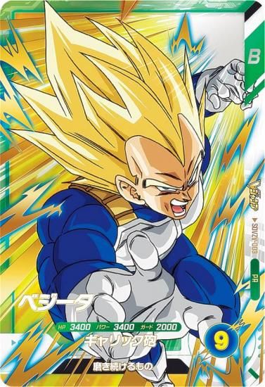 ドラゴンボールスーパーダイバーズ SDVZV-003 ベジータ (PR プロモ) V
