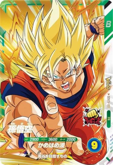 ドラゴンボールスーパーダイバーズ 孫悟空 Amazon.co.jp: スーパー