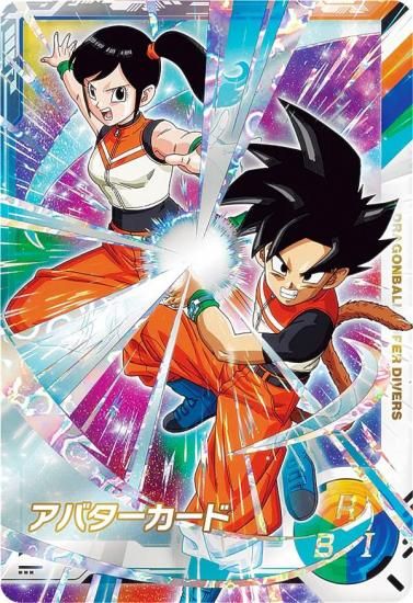 ドラゴンボールスーパーダイバーズ SDVBS [アバターカード] - トレカ