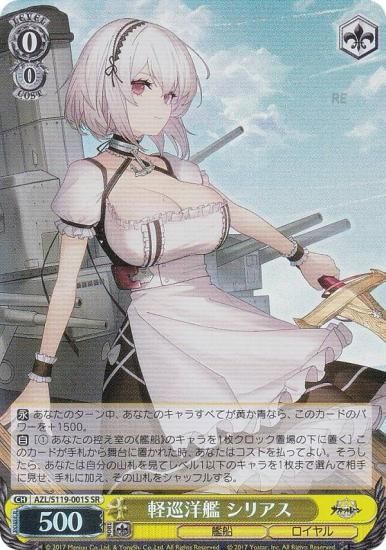 PSA10 初月 SP サイン アズールレーン 高橋花林 FOIL PSA10 初月 SP