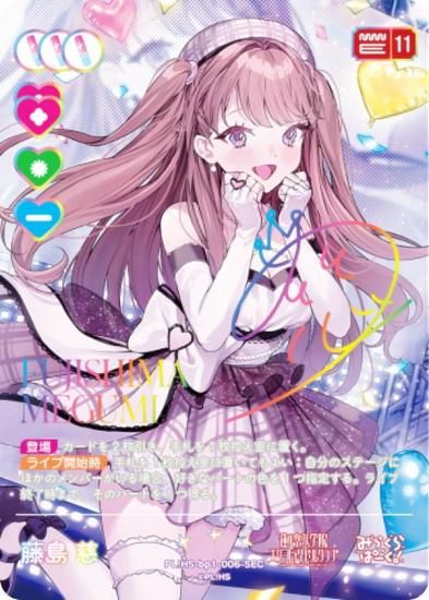 ラブライブ サインカード ヴァイスシュヴァルツのラブライブサイン