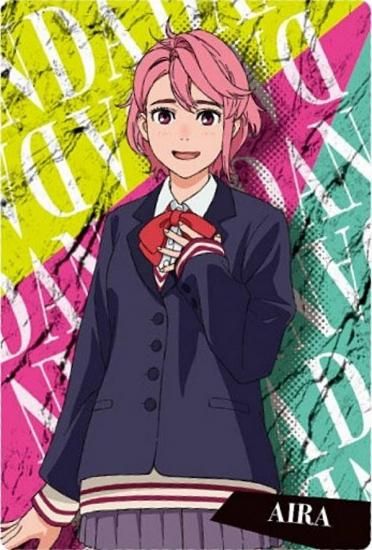 04 アイラ (N ノーマル) 】TVアニメ『ダンダダン』 カードウエハース