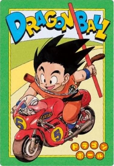 6-28 孫悟空 (CR コンセプトレア)】イタジャガ ドラゴンボール vol.6