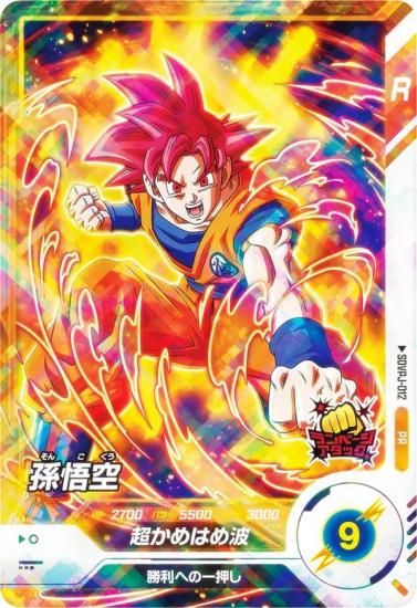 ドラゴンボールスーパーダイバーズ SDVPJ-012 孫悟空 (PR プロモ