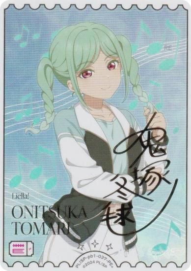 金箔押しサイン】ラブライブ！オフィシャルカードゲーム PL!SP-pb1-037