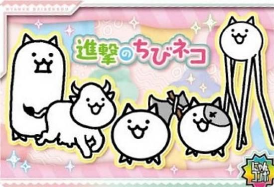 ホログラム加工] No.7-27 進撃のちびネコ(にゃんコンボ)】にゃんこ大