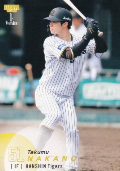 BBM ベースボールカード 045 中野拓夢 阪神タイガース (レギュラー