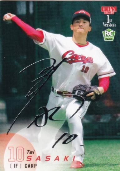 銀箔サイン】BBM ベースボールカード 104 佐々木泰(ROOKIE) 広島東洋