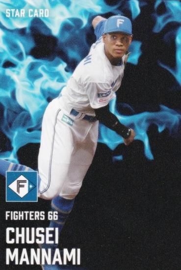 プロ野球チップス2025 第1弾 S-16 万波中正 (日本ハム/スターカード