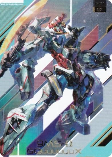 金色箔押し] 001 gMS-Ω ジークアクス (UR ウルトラレア) 】 ガンダム