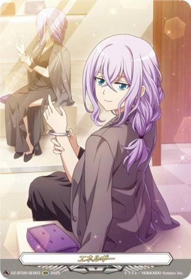 ヴァンガード DZ-BT09/SER03 エネルギー(戸倉ミサキ) (SER スペシャル