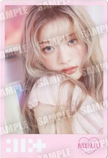 N-07 ミンジュ (ノーマルシール) 】ILLIT ツインウエハース - トレカ