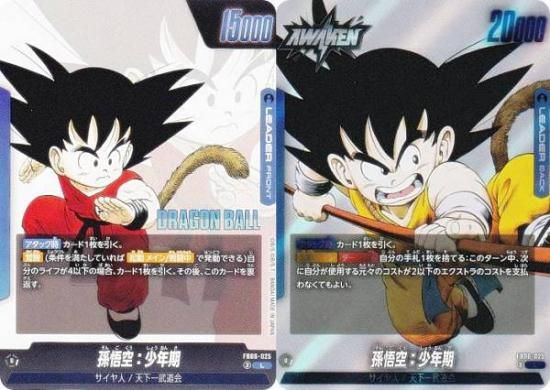 ドラゴンボールスーパーカードゲーム SB01/FB06-025 孫悟空：少年期 (L