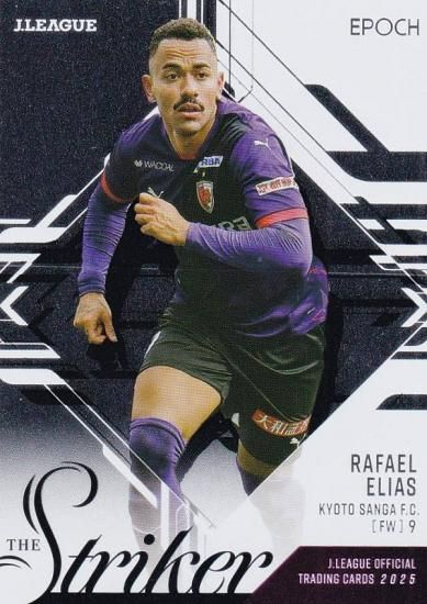 Jリーグオフィシャルトレーディングカード S14 ラファエル エリアス