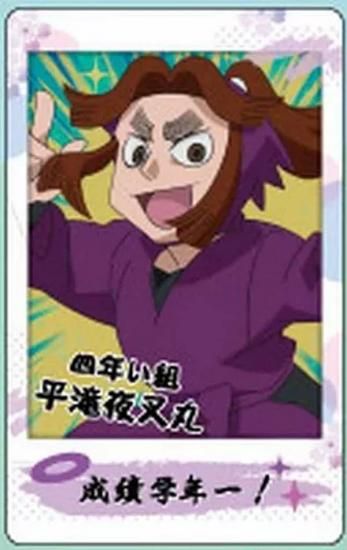 平滝夜叉丸(忍装束)】忍たま乱太郎 スナップマイド - トレカ&ホビーの