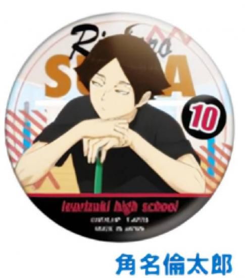 角名倫太郎】 カラパレ ハイキュー!! 掃除 缶バッジ - トレカ&ホビーの