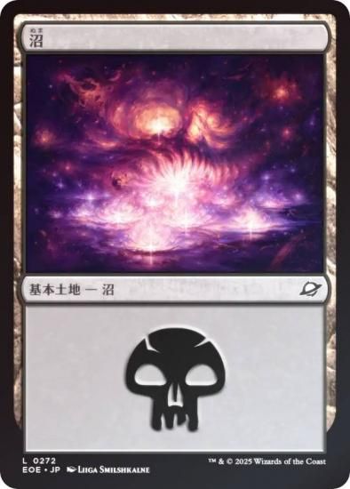 FOIL】マジックザギャザリング EOE JP 0272 沼 (日本語版 基本土地