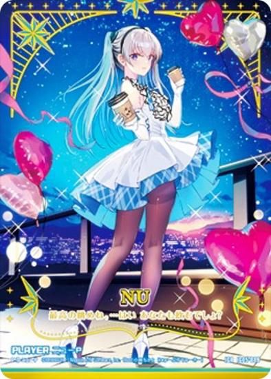 ゼクス Z/X IG05-089 ニューP (IGR アイゴッドレア) イグニッション