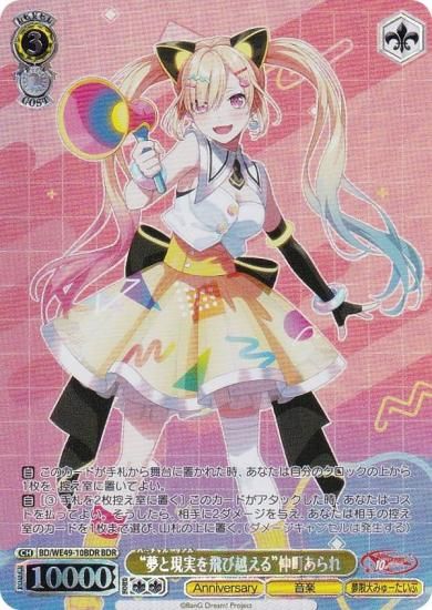 中国版】レスレリアーナのアトリエ ヴァイスシュヴァルツ 4コン