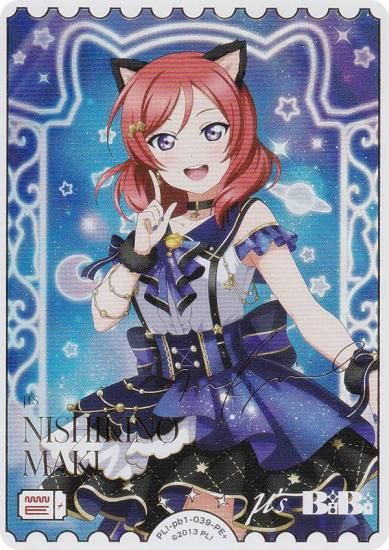 金箔押しサイン】ラブライブ！オフィシャルカードゲーム PL!-pb1-039