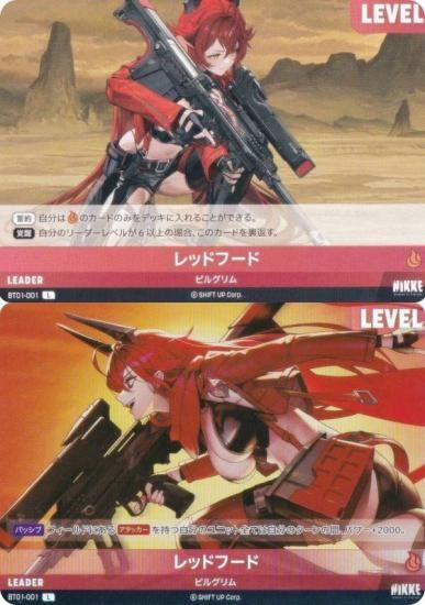 ニケ ニベルアリーナ BT01-001 レッドフード (L リーダー) ブースター