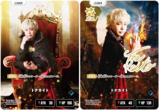 XrossStars トナカイト LRPP クロスタ】トナカイト【LRPP】BP02-093