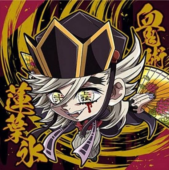 箔押し仕様] 鬼滅14-25 童磨 ( 極レア)】にふぉるめーしょん 鬼滅の刃