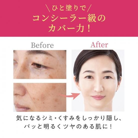 nopa マイベストカラーファンデーション