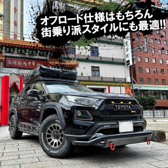RAV4 50系 RAV4 PHV パーツ ブルバー フロントガード フロントバンパー