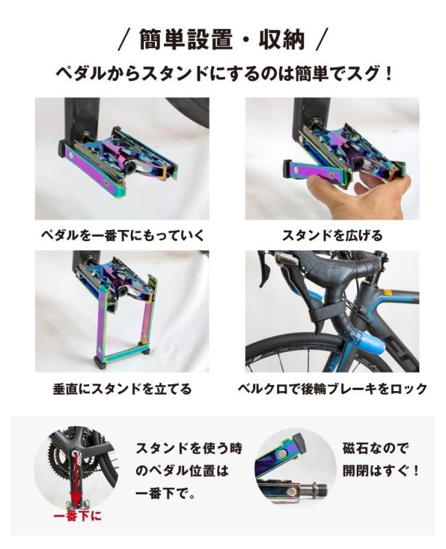 michi スタンドとペダルセット GORIX[ゴリックス]自転車ペダル