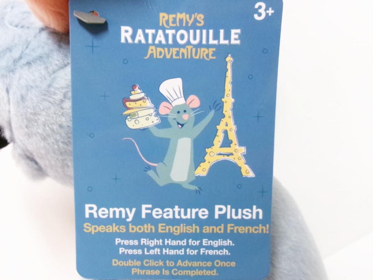 レミーのおいしいレストラン ねずみのシェフ レミー トーキング