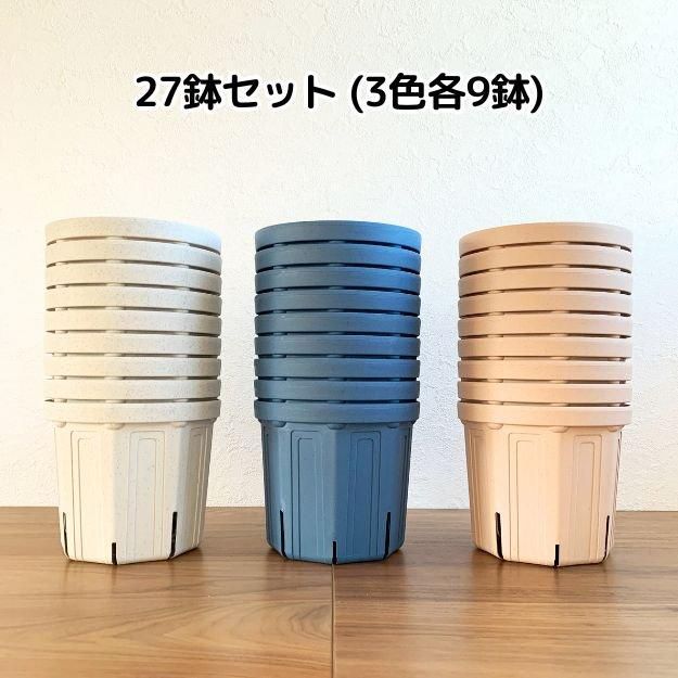 やっちゃんねる×花農家ゆうき コラボ商品 6号スリット鉢 (直径18cm×高