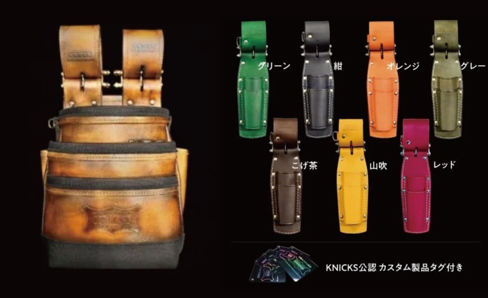 KNS-22S／ヌメ革後付ショルダーパットセット【ズレ防止タイプ】 - knicks