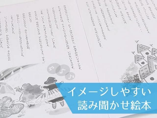 こども歌劇」夢の色ってどんな色？