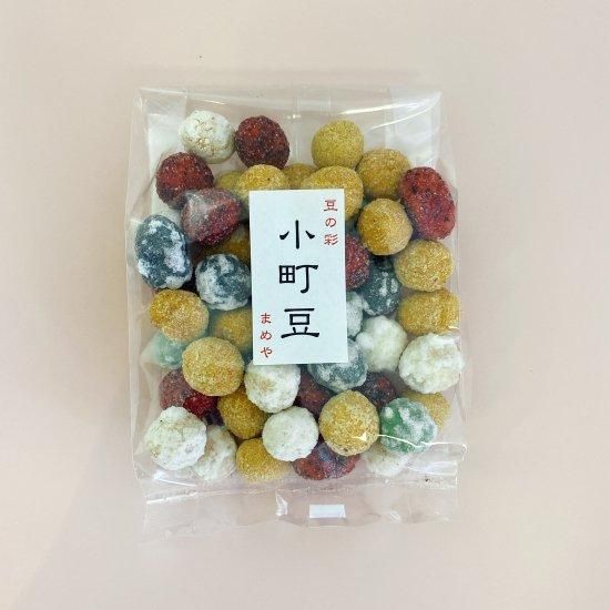 小町豆（70g） - 鎌倉まめや