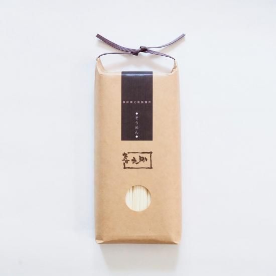 太口 500g(10束) 手延べそうめん - 真砂喜之助製麺所